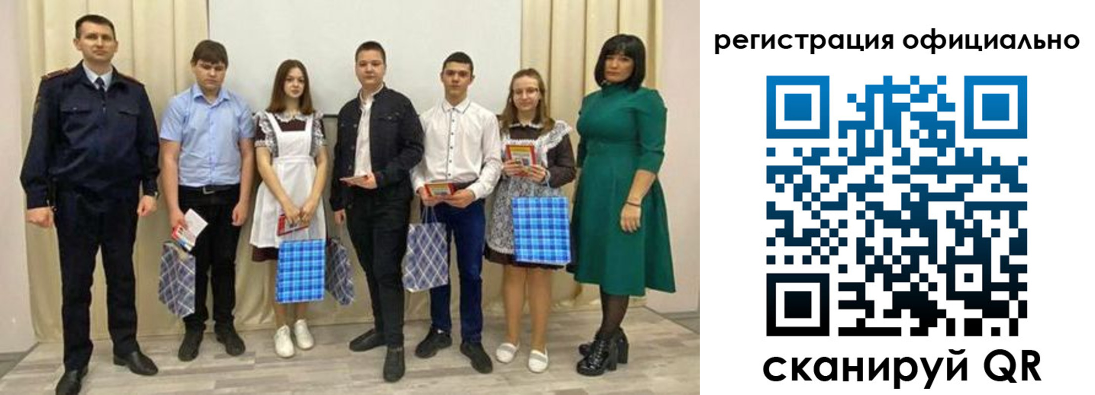 временная регистрация надежно в Сорске